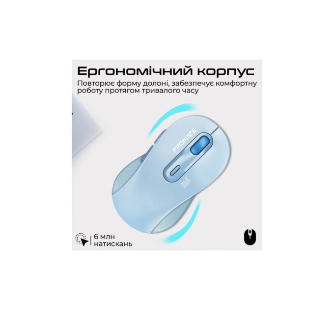 Мишка Promate Ken Wireless/Bluetooth Blue (ken.blue)