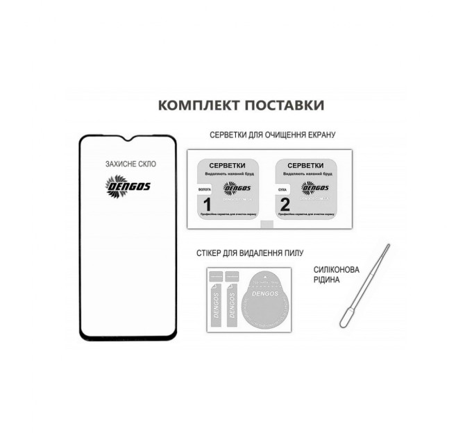 Скло захисне Dengos Samsung Galaxy A25 5G 2pcs (DG-TG2P-12)