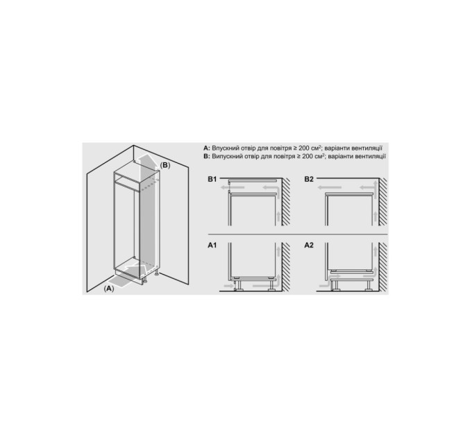 Холодильник Siemens KI87SAFE0N