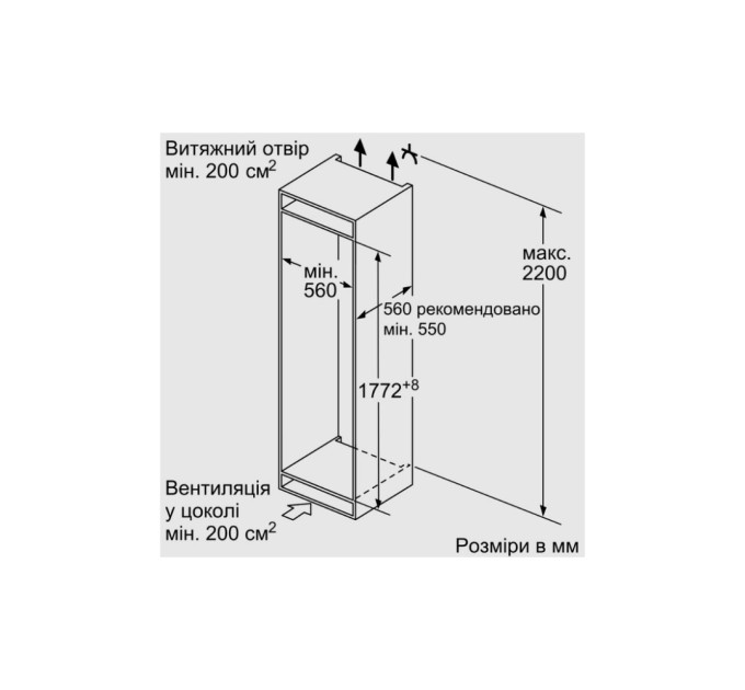 Холодильник Siemens KI87SAFE0N