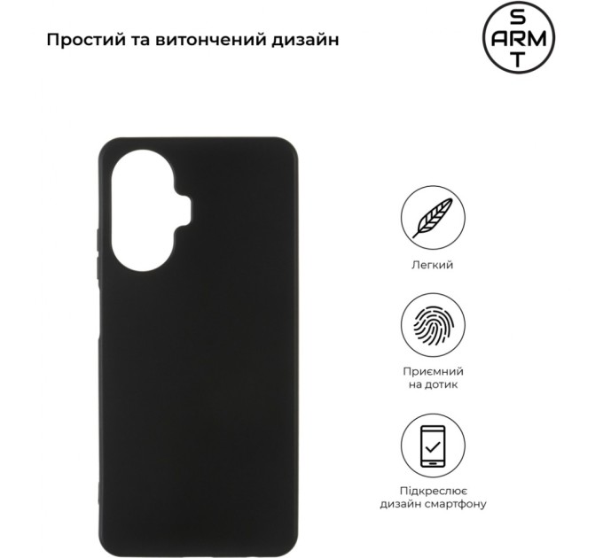 Чохол до мобільного телефона Armorstandart Matte Slim Fit Realme C55 Black (ARM67927)