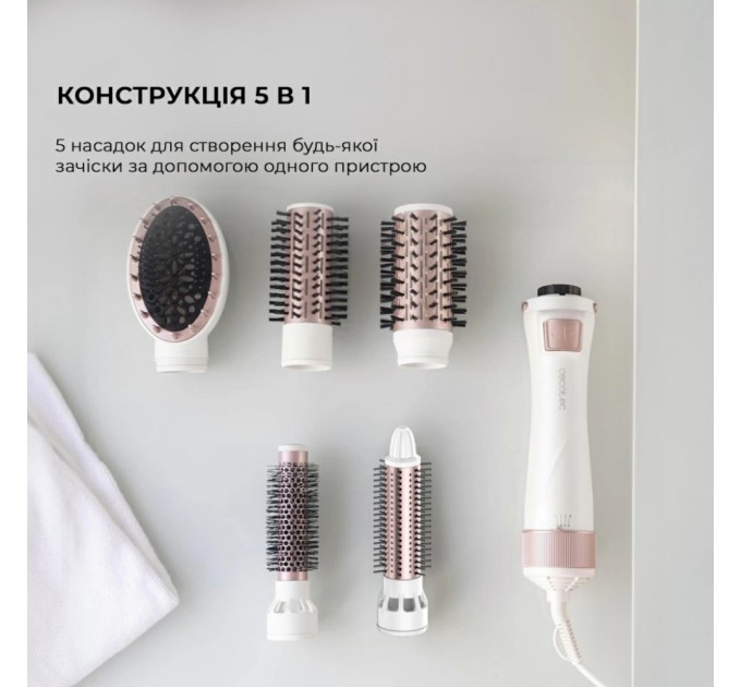 Фен-щітка Cecotec Bamba CeramicCare 5in1 Pro (CCTC-03446)