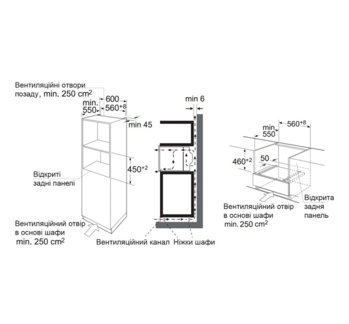 Духова шафа Interline CMG 910 SRX BA
