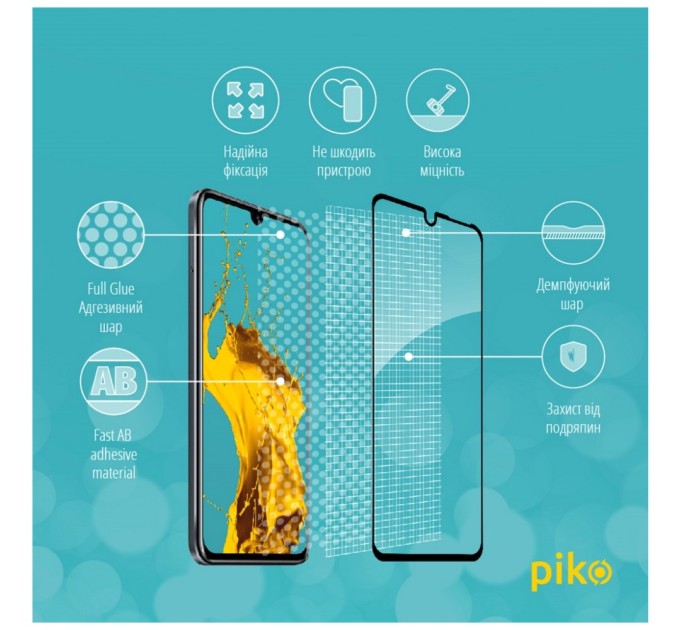 Стекло защитное Piko Full Glue Infinix Note 11 (1283126529054)