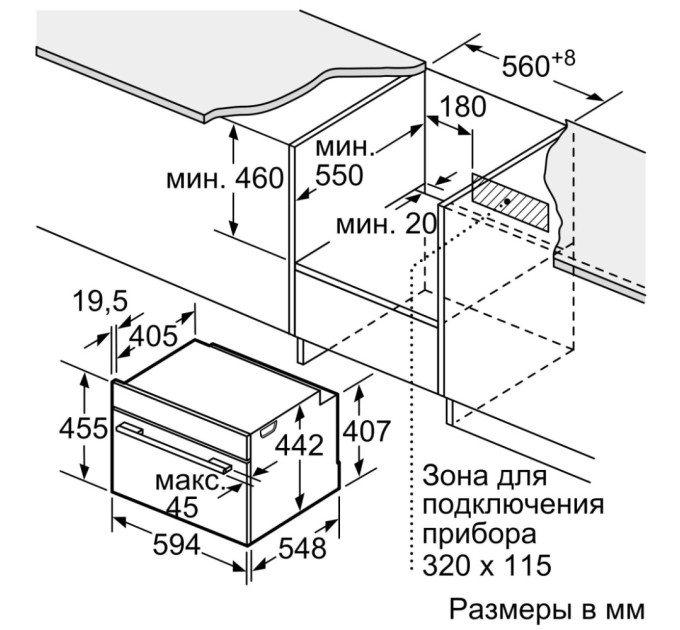 Духова шафа Siemens CD634GAS0