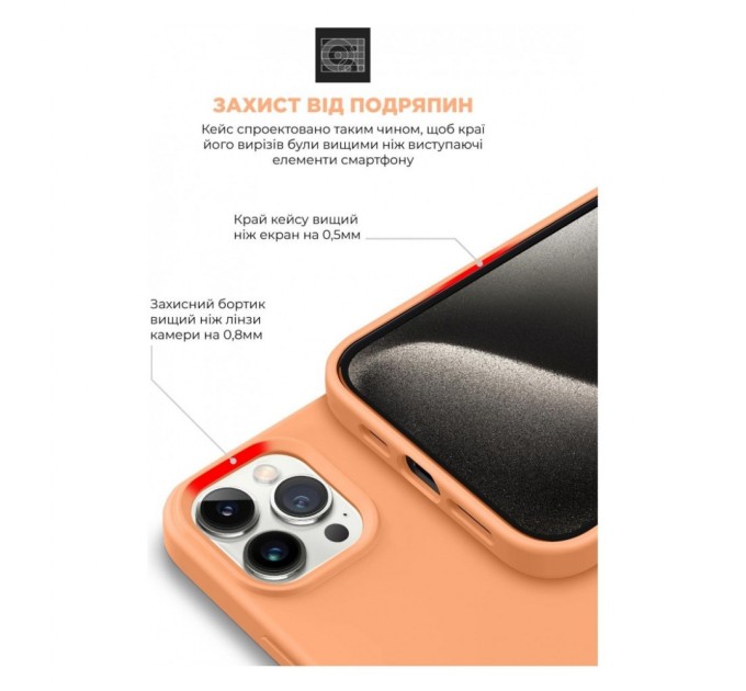 Чохол до мобільного телефона Armorstandart ICON2 MagSafe Apple iPhone 15 Pro Orange Sorbet (ARM72756)