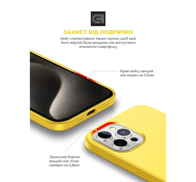 Чохол до мобільного телефона Armorstandart ICON2 Case Apple iPhone 15 Pro Sunshine (ARM76997)