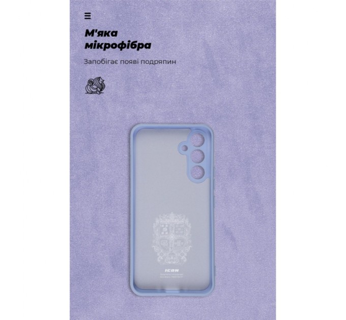 Чехол для мобильного телефона Armorstandart ICON Case Samsung A54 5G (A546) Camera cover Lavender (ARM66501)