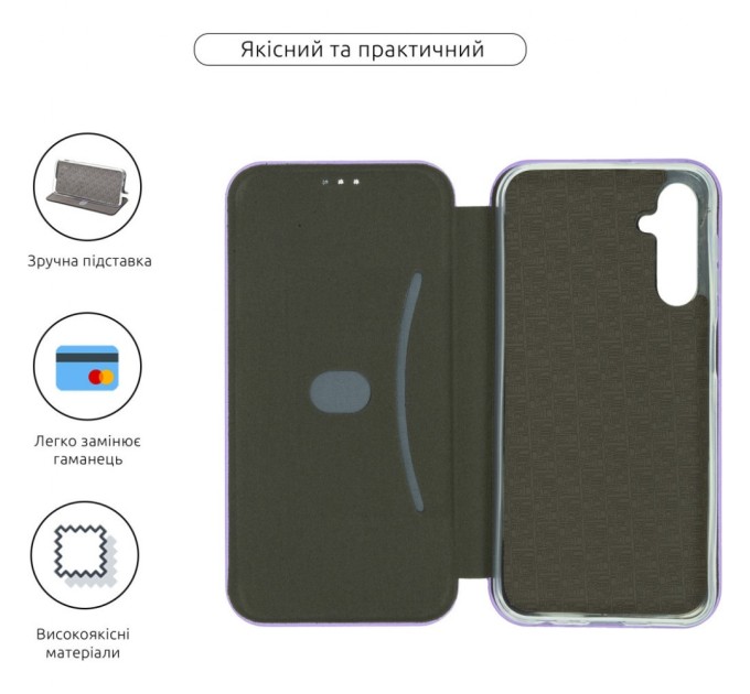 Чохол до мобільного телефона Armorstandart G-Case Samsung A15 4G (A155) / A15 5G Lilac (ARM73651)