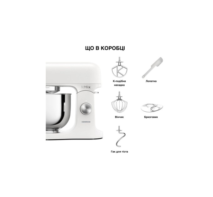Кухонний комбайн Kenwood KMX 751 AWH (KMX751AWH)