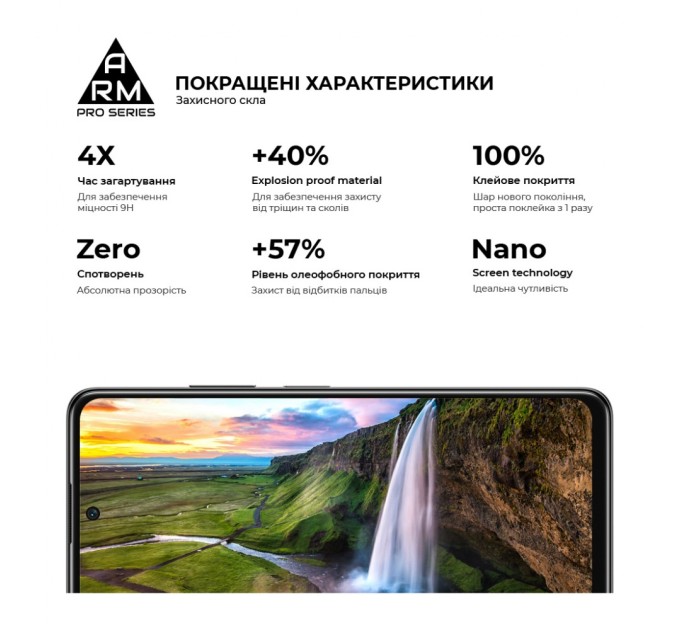 Стекло защитное Armorstandart Pro Xiaomi Poco M4 5G Black (ARM60943)