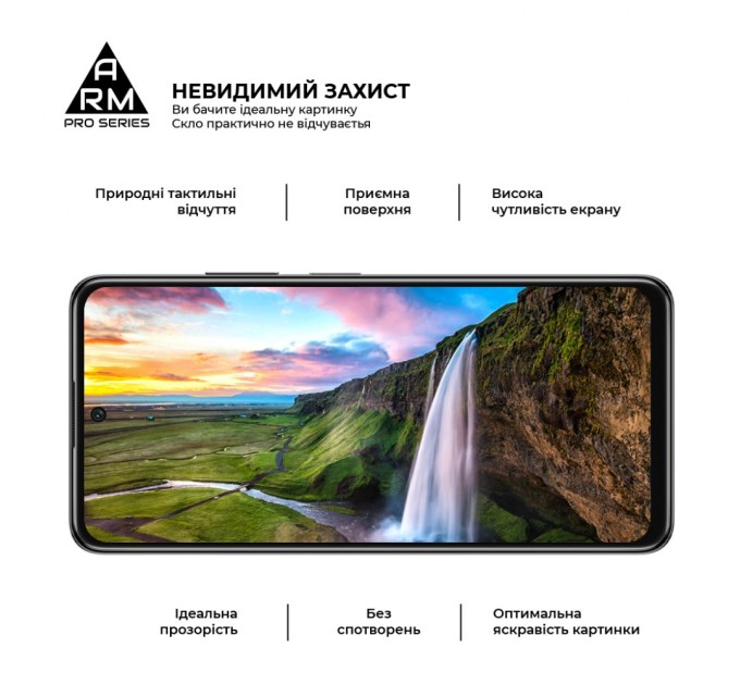 Стекло защитное Armorstandart Pro Xiaomi Poco M4 5G Black (ARM60943)