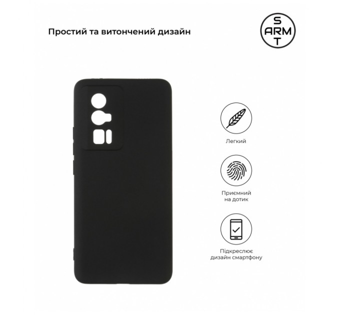 Чохол до мобільного телефона Armorstandart Matte Slim Fit Xiaomi Poco F5 Pro Camera cover Black (ARM68075)