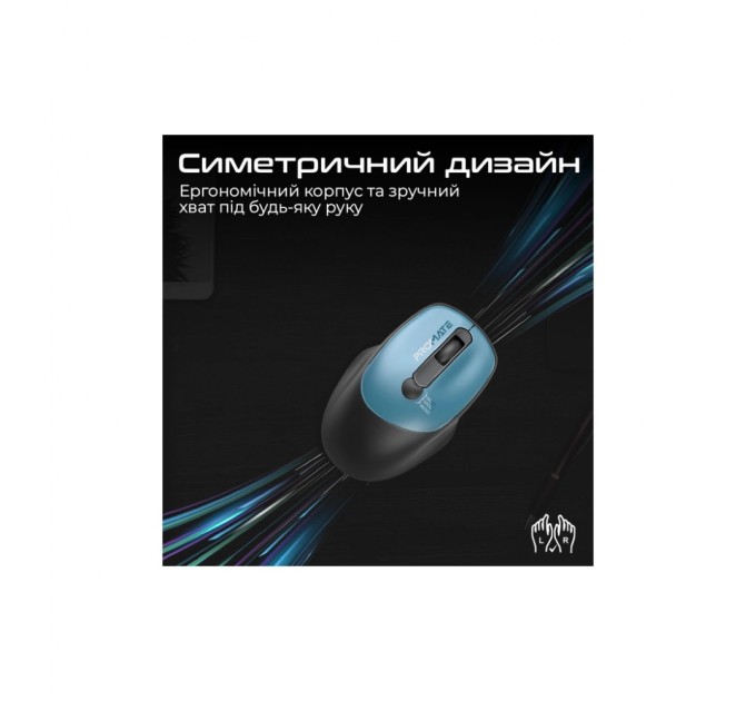 Мишка Promate UniGlide Wireless Blue (uniglide.blue)