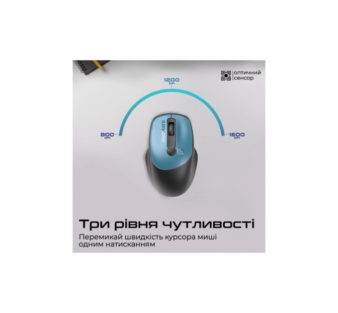 Мишка Promate UniGlide Wireless Blue (uniglide.blue)