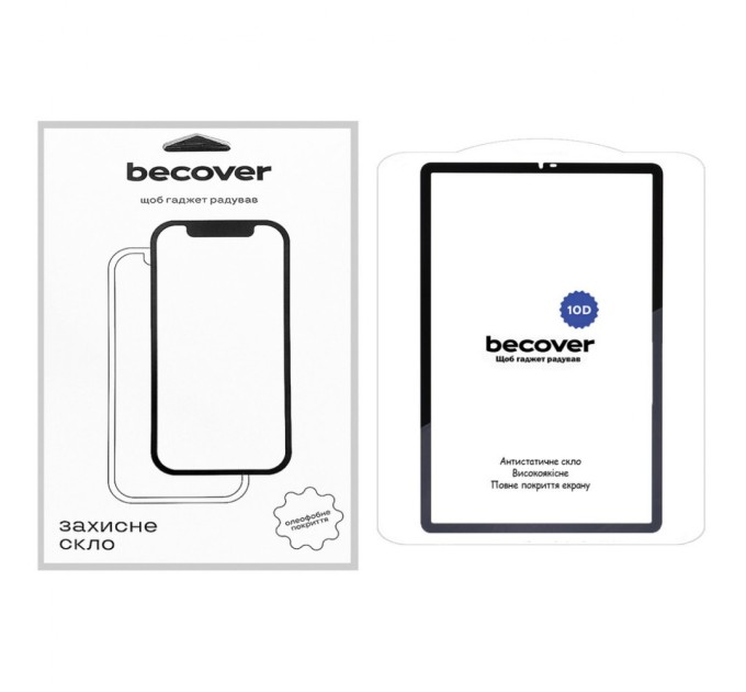 Скло захисне BeCover 10D Samsung Galaxy Tab A9 SM-X115 8.7" Black (710585)