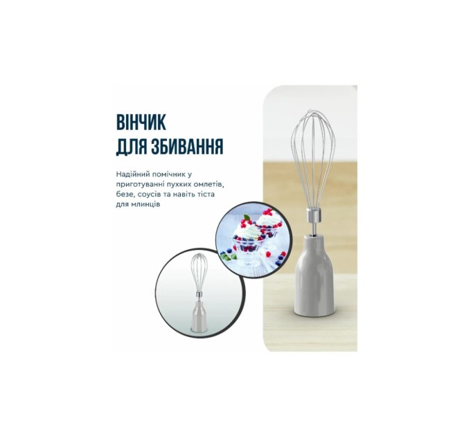 Блендер Tefal HB673B30