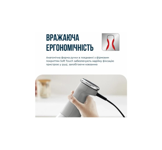 Блендер Tefal HB673B30