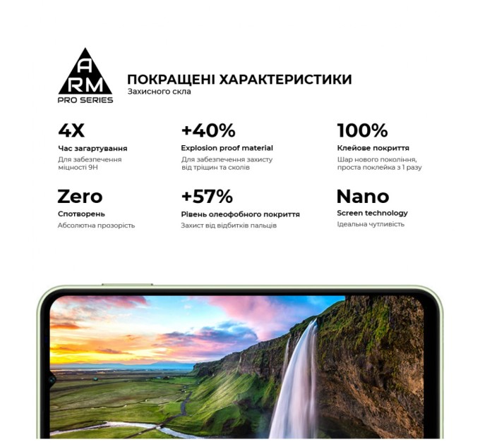 Стекло защитное Armorstandart Pro Samsung A14 4G / A14 5G Black (ARM66206)