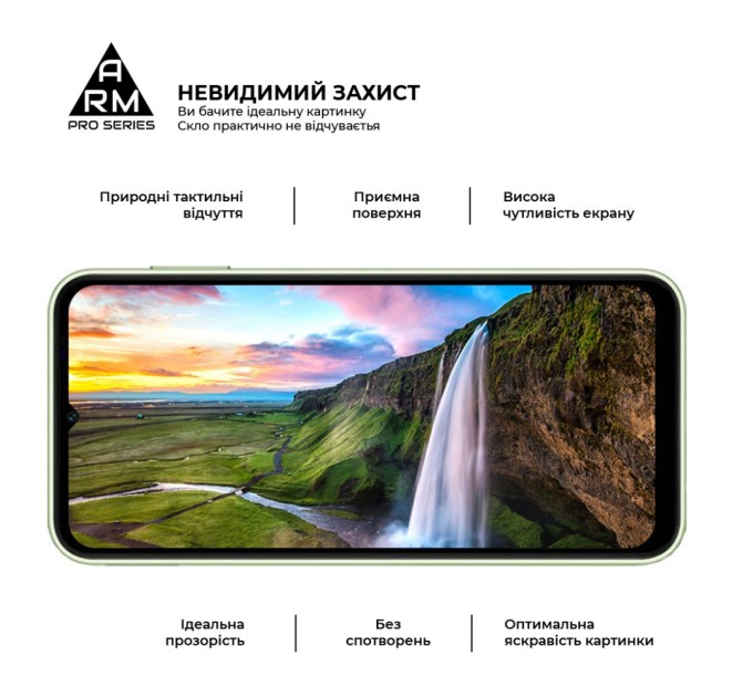 Стекло защитное Armorstandart Pro Samsung A14 4G / A14 5G Black (ARM66206)