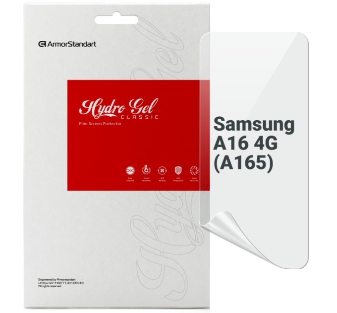 Плівка захисна Armorstandart Samsung A16 4G (A165) (ARM80173)