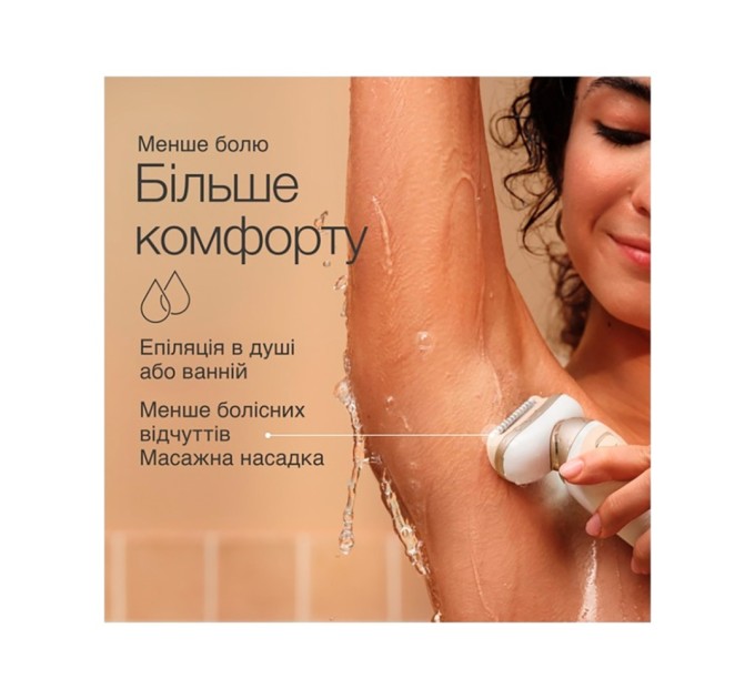 Епілятор Braun SES 9-011 3D