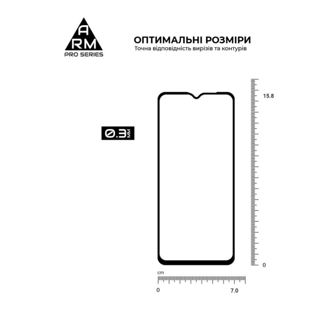 Скло захисне Armorstandart Pro Nokia C22 / C32 Black (ARM66980)