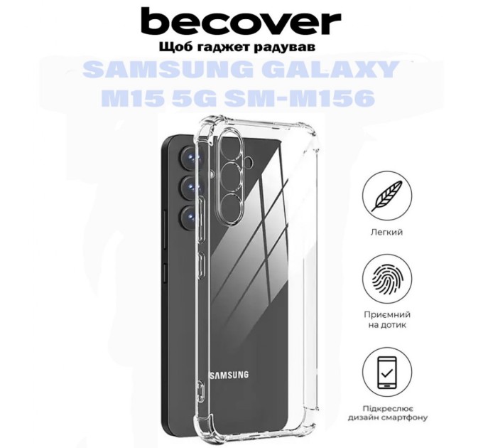 Чохол до мобільного телефона BeCover Anti-Shock Samsung Galaxy M15 5G SM-M156 Clear (711047)