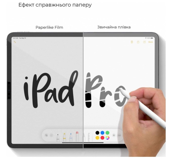 Плівка захисна Armorstandart Paperlike Apple iPad Air 2/Pro 9.7 (ARM59099)