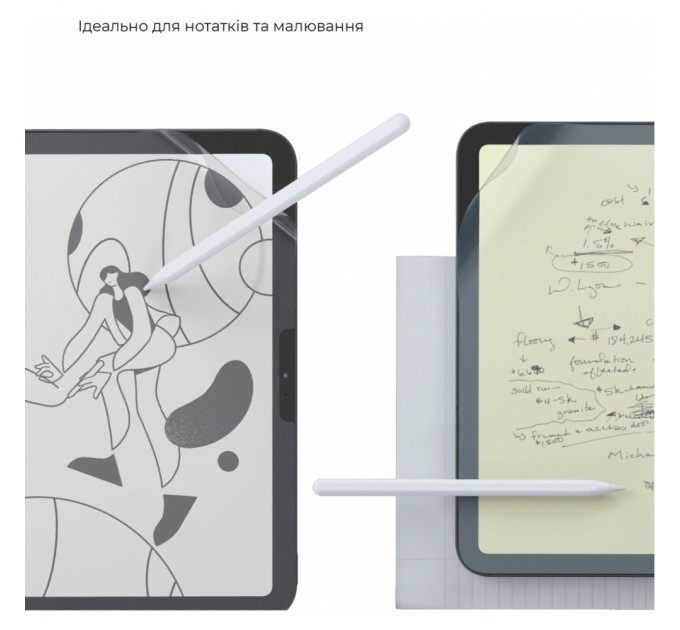 Плівка захисна Armorstandart Paperlike Apple iPad Air 2/Pro 9.7 (ARM59099)