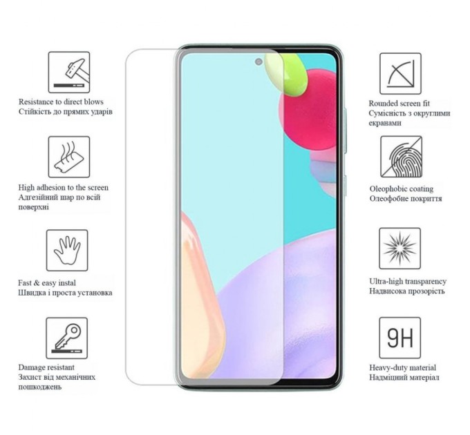 Пленка защитная Drobak Hydrogel Samsung Galaxy A53 5G (444453) (444453)