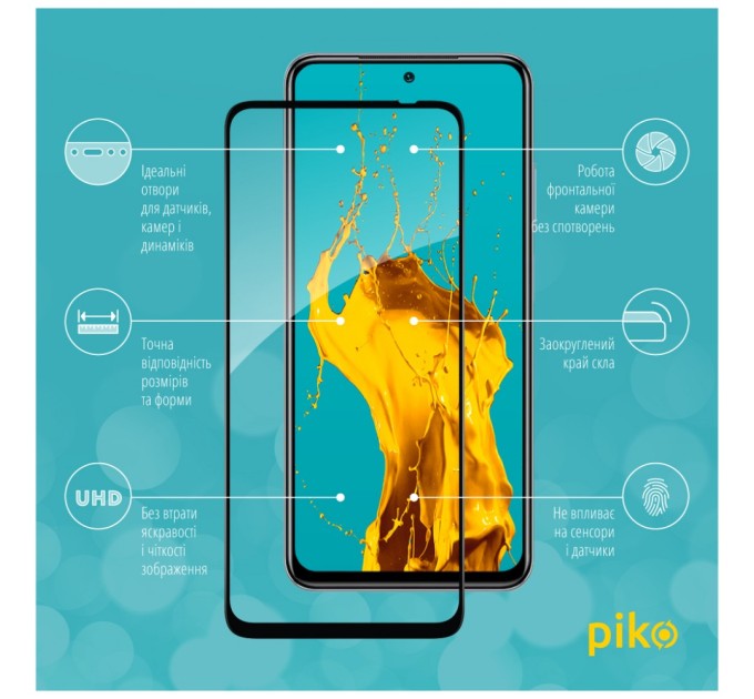 Скло захисне Piko Full Glue Xiaomi Poco M5S (1283126545160)