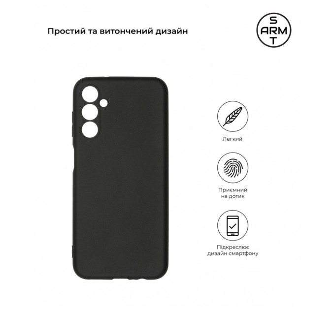 Чохол до мобільного телефона Armorstandart Matte Slim Fit Samsung M14 5G (M146) Camera cover Black (ARM68193)