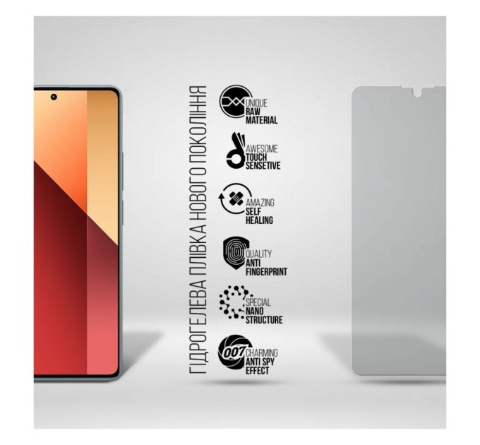 Плівка захисна Armorstandart Anti-spy Xiaomi Redmi Note 13 Pro 4G (ARM73391)