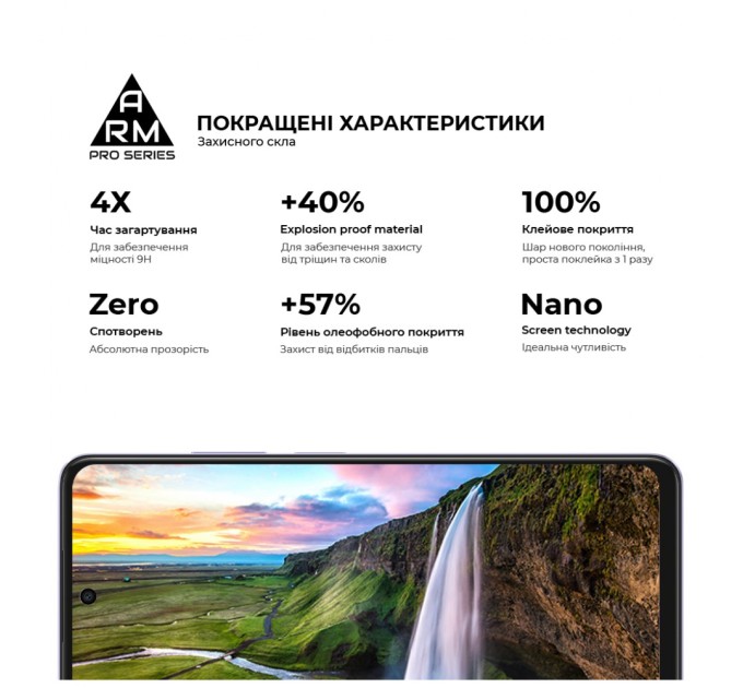 Скло захисне Armorstandart Pro OPPO A3 4G / A3x 4G Black (ARM80892)