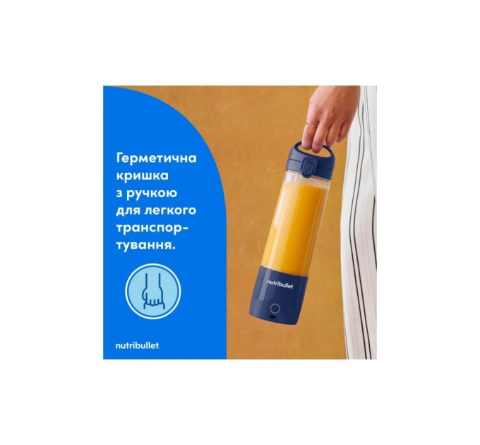 Блендер NUTRIBULLET NBP003NBL