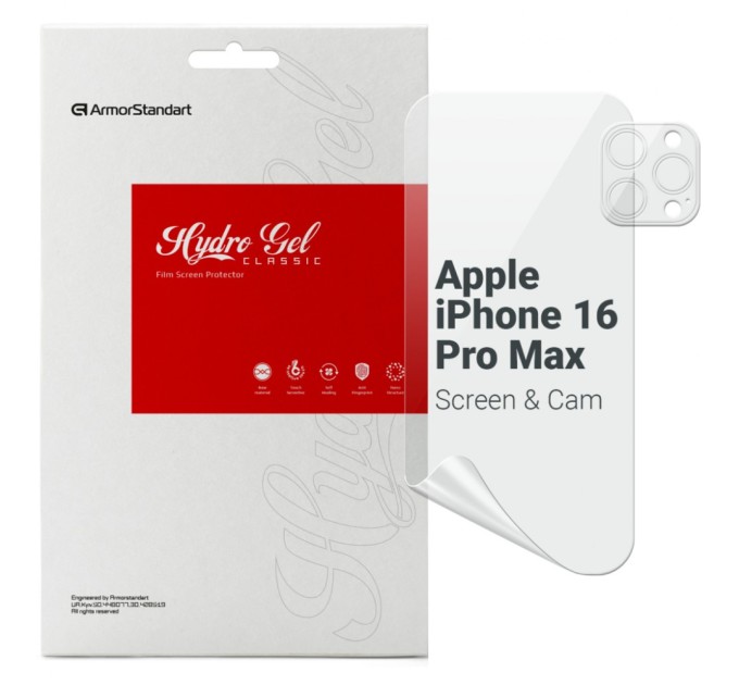 Плівка захисна Armorstandart Kit Clear Screen + Camera Apple iPhone 16 Pro Max (ARM80718)