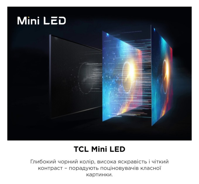 Телевізор TCL 85C805