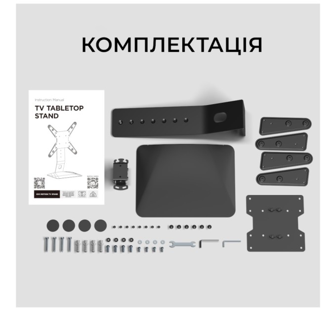 Кронштейн Kivi Motion TV Stand