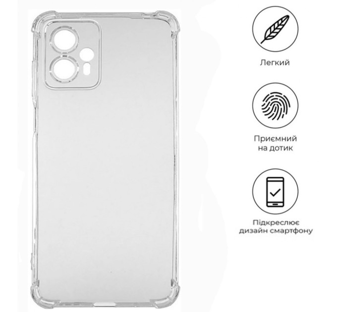 Чохол до мобільного телефона BeCover Anti-Shock Motorola Moto G13/G23/G53 Clear (709318)