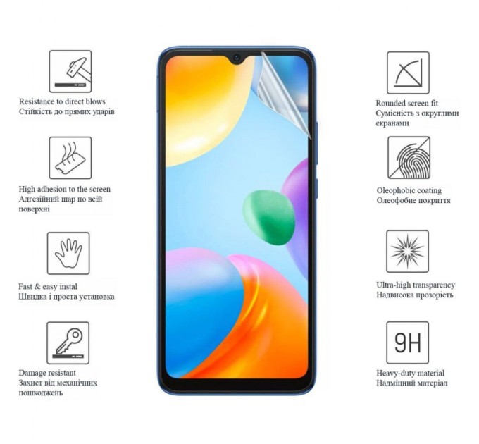 Плівка захисна Drobak Hydrogel Samsung Galaxy M23 5G (505024) (505024)