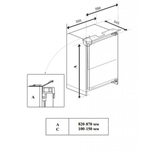 Морозильна камера Interline FTS521MWZWA+