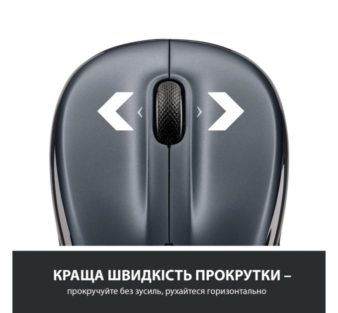 Мишка Logitech M325s Wireless Dark Silver (910-006812)