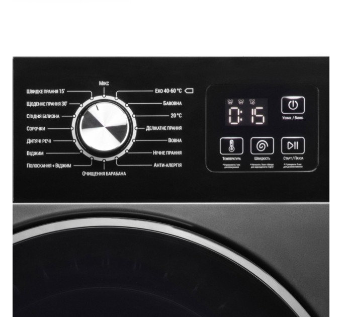 Пральна машина Ardesto WMW-6105DGBI