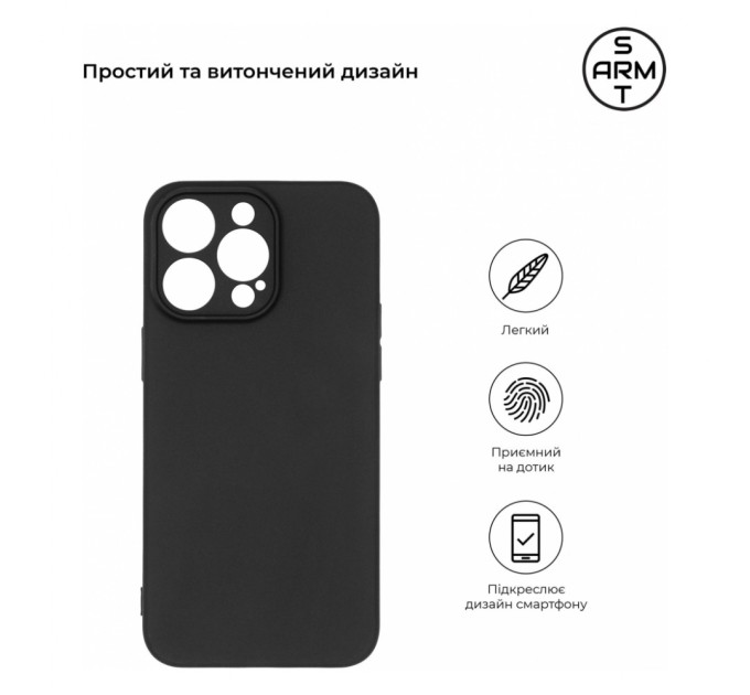 Чохол до мобільного телефона Armorstandart Matte Slim Fit Apple iPhone 15 Pro Max Camera cover Black (ARM68248)