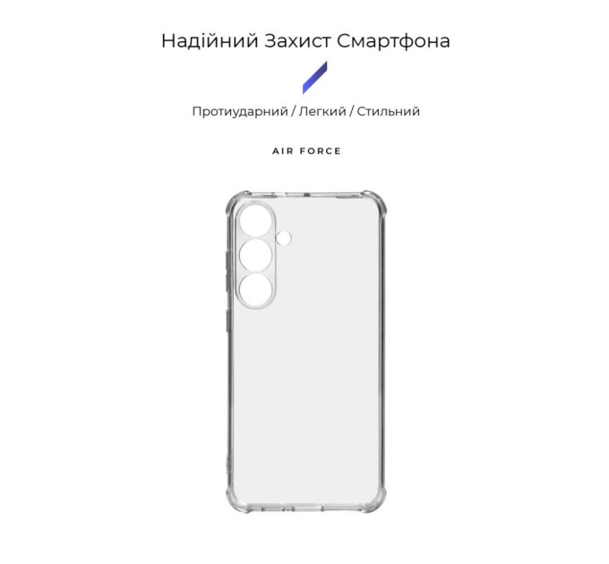 Чохол до мобільного телефона Armorstandart Air Force Samsung S24 Plus Camera cover Transparent (ARM74884)