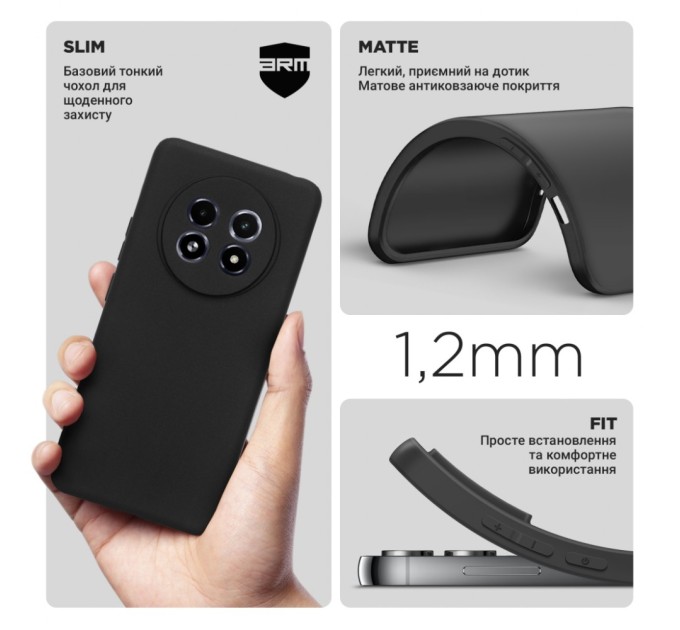 Чохол до мобільного телефона Armorstandart Matte Slim Fit Realme 13+ 5G Camera cover Black (ARM80562)