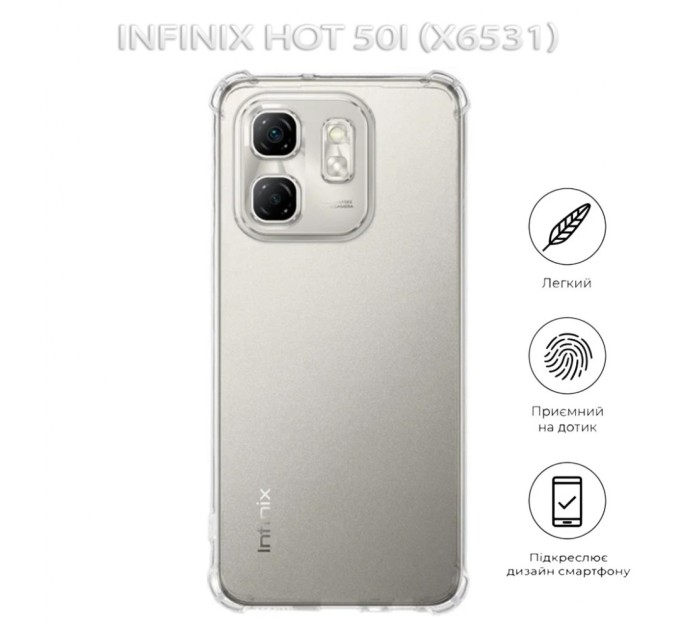 Чохол до мобільного телефона BeCover Anti-Shock Infinix Hot 50i (X6531) Clear (712777)