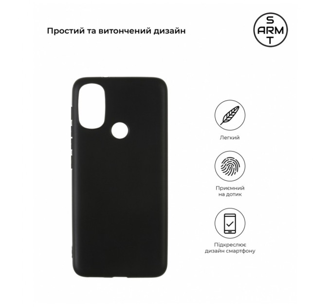 Чохол до мобільного телефона Armorstandart Matte Slim Fit Motorola E20 Black (ARM63374)