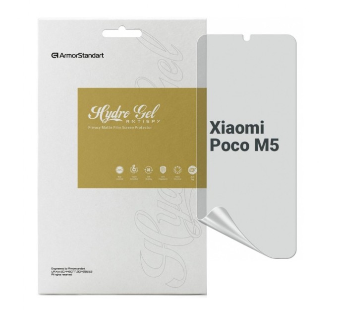 Плівка захисна Armorstandart Anti-spy Xiaomi Poco M5 (ARM70126)